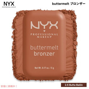 NYX �G�k���C�G�b�N�X �o�^�[�����g �u�����U�[ [ 2.5 Butta Ballin' - Light-medium warm ] 5g / 0.17oz Buttermelt Bronzer