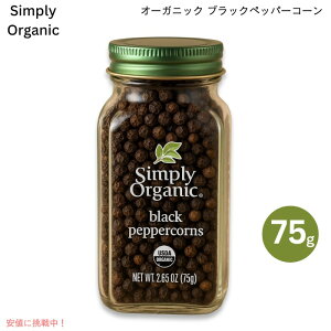 Simply Organic Vv[I[KjbN ubNybp[R[ I[KjbN 75g (2.65 oz) Ӟ z[ Black Peppercorns