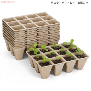 cX^[^[gC 10 iv120Zj vOg[ ܂ c 10 Packs Seedling Starter Trays 120 Cells
