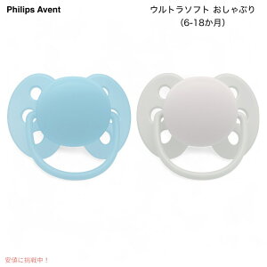 Philips Avent tBbvX AFg Eg\tg Ԃ 2 6-18 Ԃp SCF091/17 Ultra Soft Pacifier
