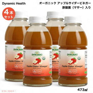�y4�{�z �_�C�i�~�b�N�w���X Dynamic Health �A�b�v���T�C�_�[�r�l�K�[ �|�_�ہi�}�U�[�j���� 473ml (16 fl oz) �I�[�K�j�b�N Apple Cider Vinegar with Mother