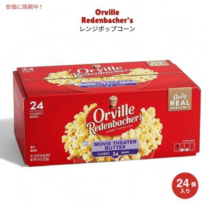 Orville Redenbacher's I[B fobJ[ dqWp |bvR[ o^[ 93.3g x 24 Microwave Popcorn Butter Flavor, 3.29oz x 24pcs