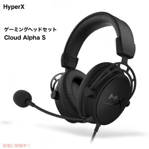 HyperX Cloud Alpha S-PCQ[~OwbhZbg ubNAEg