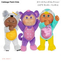 楽天市場】キャベツ パッチ キッズ（おもちゃ）の通販