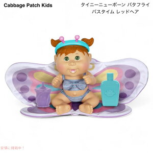 LxbWpb`LbY 9C` fbNXE^Cj[j[{[ o^tC oX^C bhwA Cabbage Patch Kids 9inch Tiny Newborn Butterfly