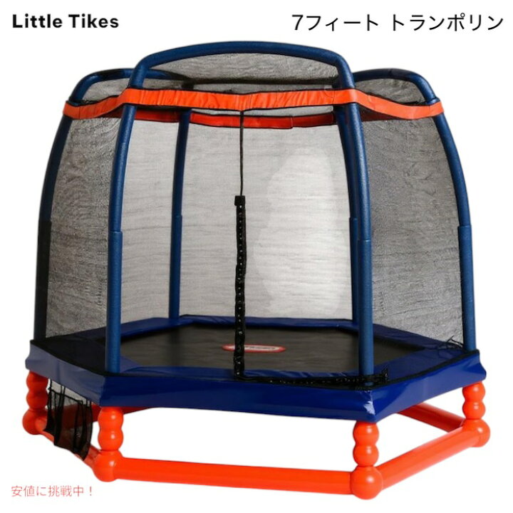 楽天市場】Little Tikes 7フィート トランポリン 7ft Trampoline : Founder