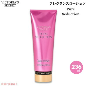 ���B�N�g���A�Y�V�[�N���b�g [�s���A�Z�_�N�V����] �t���O�����X���[�V���� 236ml / Victoria's Secret [Pure Seduction] Fragrance Lotion 8oz