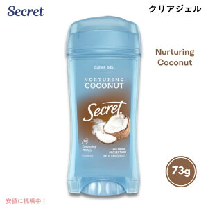 Secret �V�[�N���b�g �N���A�W�F�� �f�I�h�����g [�i�[�`�������O�R�R�i�b�c] 73g Clear Gel Antiperspirant Deodorant Nurturing Coconut Scent 2.6oz