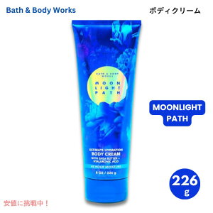 �o�X���{�f�B�[���[�N�X �{�f�B�N���[�� ���[�����C�g�p�X 8 oz / 226 g Bath&BodyWorks Body Cream MOONLIGHT PATH