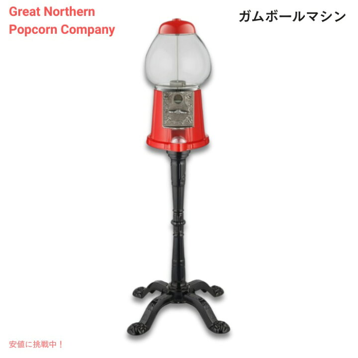 楽天市場】Great Northern Popcorn Company ガムマシーン バブルガム 