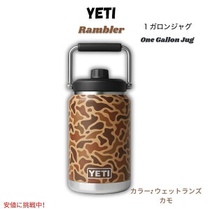 YETI CGeB u[ 1KWO 3.8bg [EFbgYJ] ^fM @r Rambler One Gallon Jug Wetlands Camo