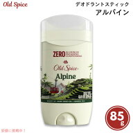 Old Spice Men's Deodorant Alpine 3oz / オールドスパイス メンズ デオドラント [アルパイン] スティッ…