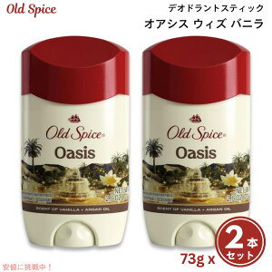 �y2�{�Z�b�g�z �I�[���h�X�p�C�X �I�A�V�X �E�B�Y �o�j�� 73g Old Spice Antiperspirant Deodorant for Men Oasis with Vanilla, 2.6 oz