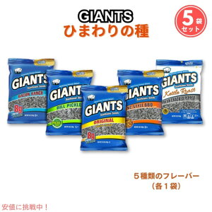 Giants Sunflower Seeds 5 Flavor Variety@WCAg Ђ܂̎ Tt[V[h5