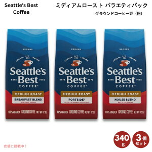 �V�A�g���Y�x�X�g�R�[�q�[ Seattles Best Coffee �~�f�B�A�����[�X�g �o���G�e�B�p�b�N 12oz x 3�ܓ��� �҂��� �� Medium Roast Variety Pack Ground Pack of 3
