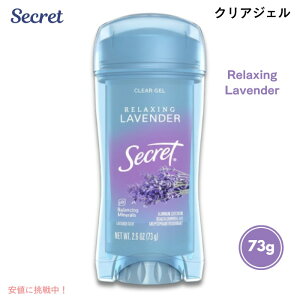 �V�[�N���b�g �N���A�W�F�� �����N�V���O���x���_�[ �f�I�h�����g 73g Secret Clear Gel Deodorant Relaxing Lavender 2.6oz