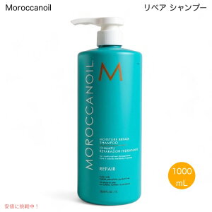 �����b�J���I�C�� ���y�A �V�����v�[ 1L MoroccanOil Moisture Repair Shampoo 1L