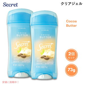 �y2�Z�b�g�zSecret �V�[�N���b�g �N���A�W�F�� �f�I�h�����g [�R�R�A�o�^�[] 73g Clear Gel Antiperspirant Deodorant Cocoa Butter Scent 2.6oz