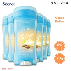 �y6�Z�b�g�zSecret �V�[�N���b�g �N���A�W�F�� �f�I�h�����g [�R�R�A�o�^�[] 73g Clear Gel Antiperspirant Deodorant Cocoa Butter Scent 2.6oz