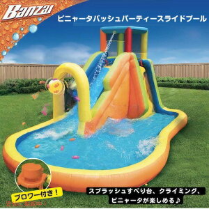 BANZAI Pinata Bash Party Slide #35445 oUC sj[^obV p[eB[XCh [u[t] ׂtv[ EH[^[XC_[ ƒp
