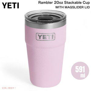 YETI CGeB u[ 20IX (591ml ) X^bJuJbv }OXC_[W `F[ubT Rambler 20oz Stackable Cup Cherry Blossom