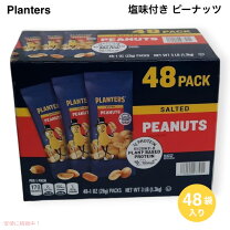 楽天市場】PLANTERS（スイーツ・お菓子）の通販