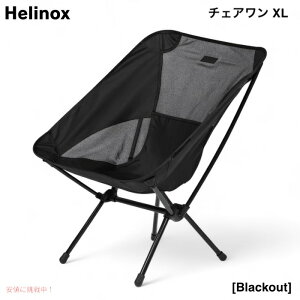 Helinox wmbNX `FA XL ubNAEg y RpNg ܂肽ݎ Lv`FA Chair One XL Camping Chair Blackout