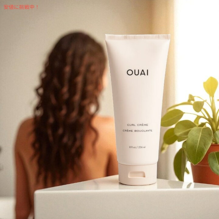楽天市場】OUAI ウェ カールクリーム 236mL (8 fl.oz.) カールヘア用 