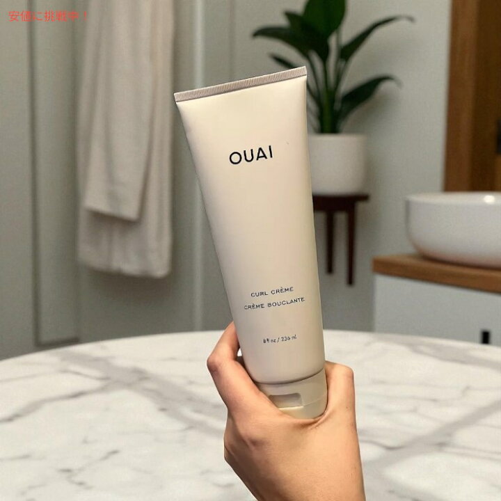 楽天市場】OUAI ウェ カールクリーム 236mL (8 fl.oz.) カールヘア用 