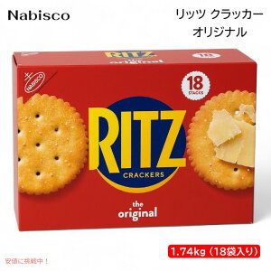 Nabisco �i�r�X�R ���b�c �N���b�J�[ �I���W�i�� 1.74kg �i18�ܓ���j ��e�� Ritz Original Crackers, 3.8 lbs