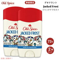 【2個】オールドスパイス デオドラント ジャックドフロスト フロステッドミントの香り 2.6oz (73g) 季節…