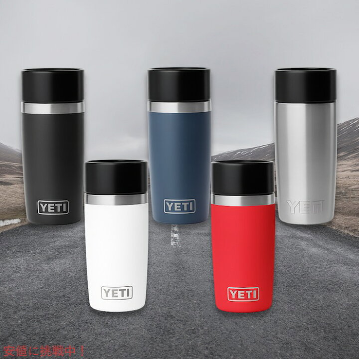 楽天市場】YETI イエティ ランブラー 12oz ボトル 355ml コミューター 
