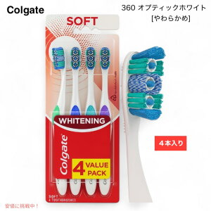 RQ[g 360 IveBbNzCg uV 炩 4{Zbg Colgate 360 Optic White Whitening Toothbrush Soft 4ct