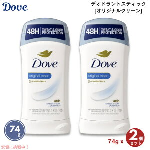 2�Z�b�g�y�I���W�i���N���[���zDove �_�� �f�I�h�����g 74g�i2.6oz�j �f�I�h�����g�X�e�B�b�N Deodorant Stick Original Clean