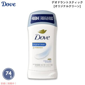 �y�I���W�i���N���[���zDove �_�� �f�I�h�����g 74g�i2.6oz�j �f�I�h�����g�X�e�B�b�N Deodorant Stick Original Clean