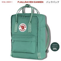 楽天市場】カンケン リュック frost greenの通販