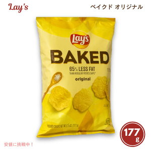 Lay's ���C�Y �I�[�u���x�C�N�h �I���W�i�� �|�e�g�`�b�v�X 177.1g Oven Baked Original Potato Crisps 6.25oz