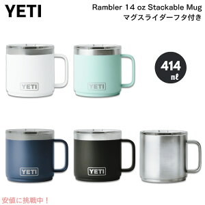 5FIׂ܂YETI Rambler 14 oz Mug With Magslider Lid / CGeB u[ 14oz }O }OXC_[Wt ۗ ۉ