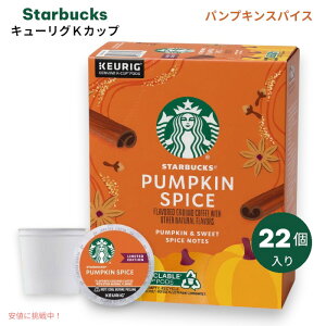 L[O KJbv H X^[obNX pvLXpCX 22 Keurig Starbucks Coffee K-Cups Pumpkin Spice