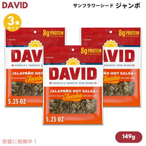 y3zDAVID fCrbh W{ Tt[V[h \g[Xg [ny[j zbgTT] Ђ܂̎ 149g (5.25oz) Jumbo Sunflower Seeds