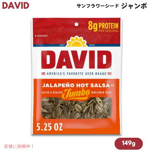 DAVID fCrbh W{ Tt[V[h \g[Xg [ny[j zbgTT] Ђ܂̎ 149g (5.25oz) Jumbo Sunflower Seeds