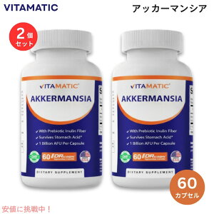 �y2�Z�b�g�zVitamatic �A�b�J�[�}���V�A �C�k�����z�� 60�J�v�Z���i��2�������j10��AFU �T�v�� ���_�� Akkermansia Muciniphila 60 Caps