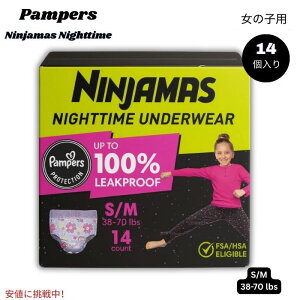 パンパース Pampers ニンジャマス 女の子用 夜用下着 吸収性パンツ S-Mサイズ (17〜32kg) 14個入り Ninjamas Nighttime Girls Underwear