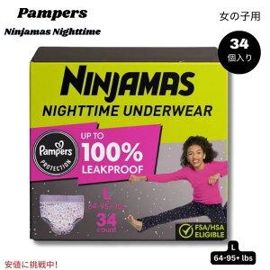 pp[X Pampers jW}X ̎qp p zpc LTCY (29`43kg) 34 Ninjamas Nighttime Girls Underwear