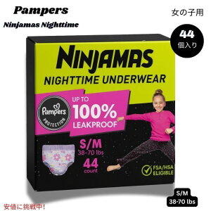pp[X Pampers jW}X ̎qp p zpc S-MTCY (17`32kg) 44 Ninjamas Nighttime Girls Underwear