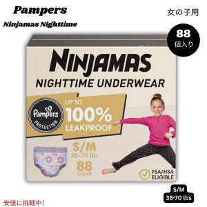 pp[X Pampers jW}X ̎qp p zpc S-MTCY (17`32kg) 88 Ninjamas Nighttime Girls Underwear