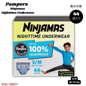 pp[X Pampers jW}X j̎qp p zpc S-MTCY (17`32kg) 44 Ninjamas Nighttime Boys Underwear