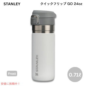 X^[ Stanley NCbNtbv GO {g 24ozi0.71Lj tXg ^fM Quick Flip GO Water Bottle 24 oz