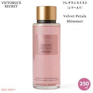 ���B�N�g���A�Y�V�[�N���b�g [�x���x�b�g�y�^���Y �V�}�[] �t���O�����X�~�X�g 250ml / Victoria's Secret [Velvet Petals Shimmer] Fragrance Body Mist 8.4oz