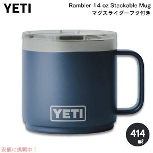 YETI Rambler 14 oz Mug With Magslider Lid [NAVY] / CGeB u[ 14oz }O }OXC_[Wt ۗ ۉ [lCr[]